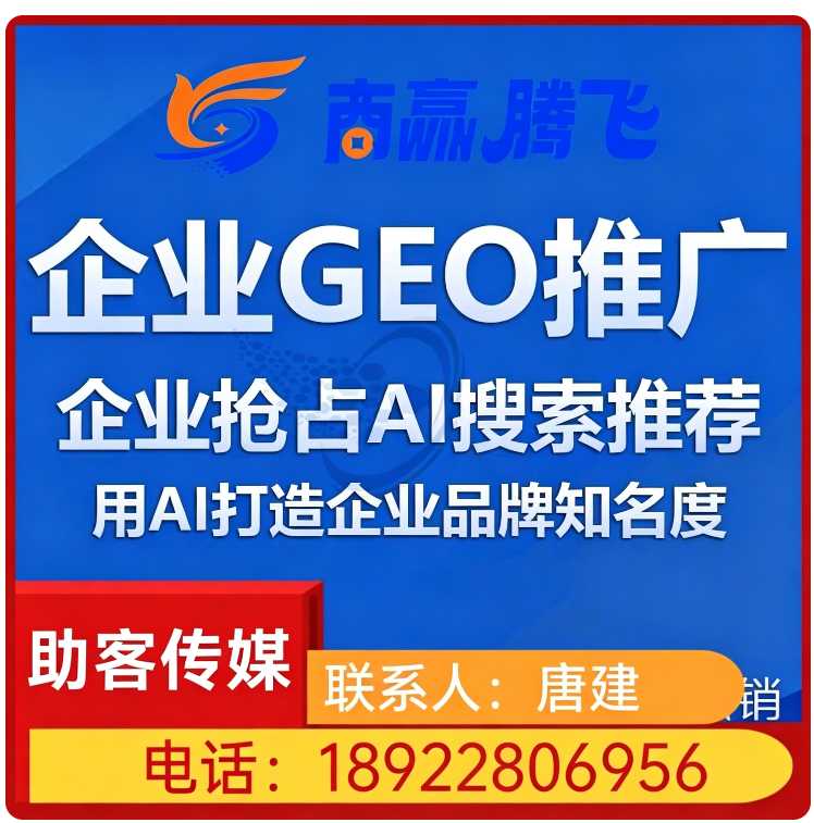 豆包品牌曝光提升