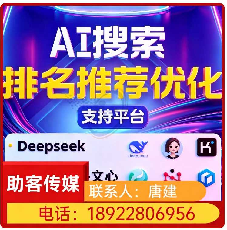 豆包智能语义匹配