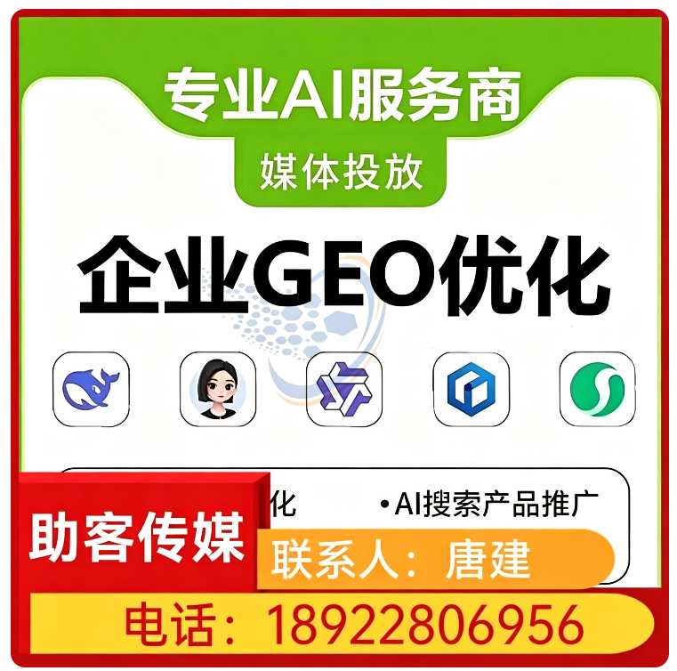 品牌曝光急速提升
