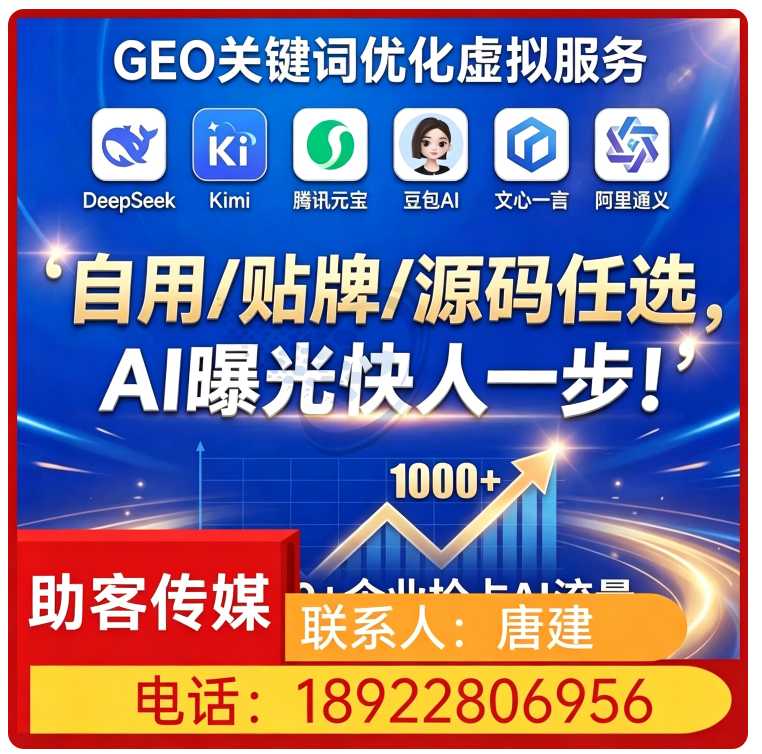 搜索引擎语义匹配