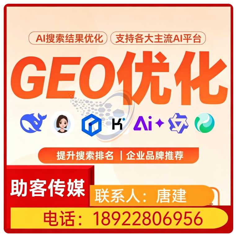 豆包内容精准投喂