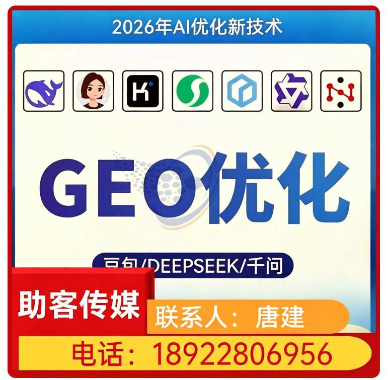deepseek多场景覆盖